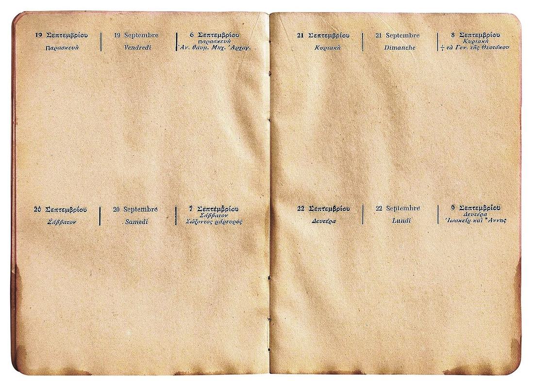 A printed calendar page